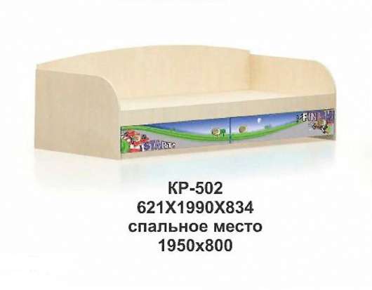 Кровать КР 502 Формула 1 - купить за 13991.00 руб.
