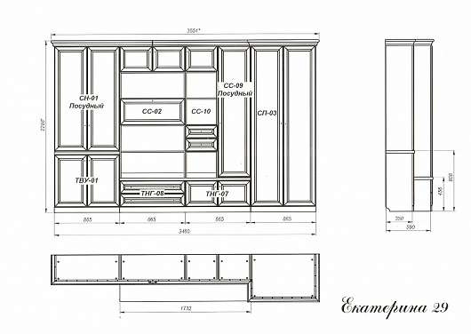 Стенка Екатерина-29 - купить за 78650.0000 руб.