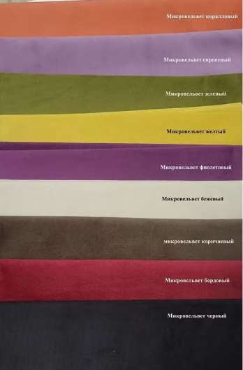 Угловой диван Лига-041 - купить за 0.00 руб.