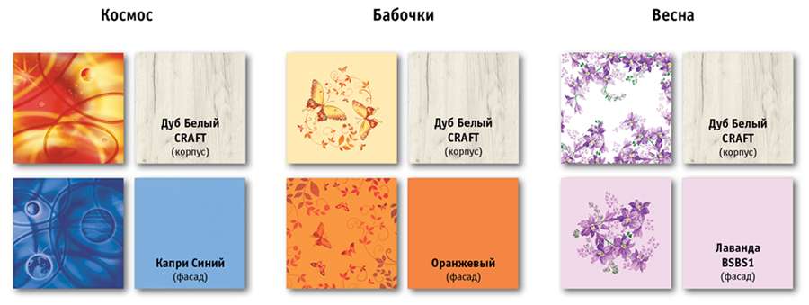 tetris_komplekt_fasadov.jpg