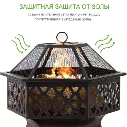 Чаша для костра 7961FP - купить за 0.00 руб.