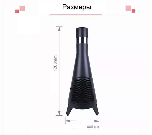 Чаша для костра с дымоходом 4412 - купить за 15600.00 руб.