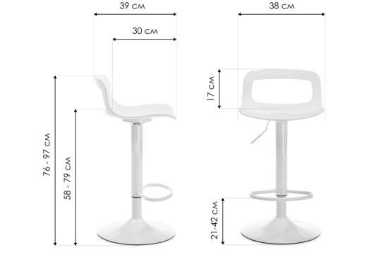 Барный стул Volt white - купить за 4750.00 руб.